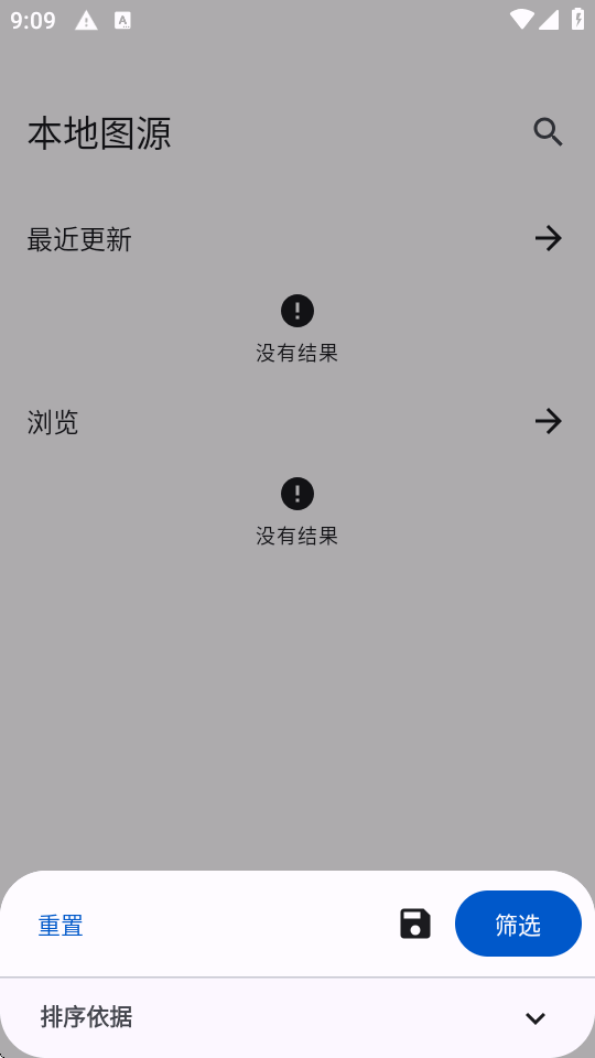 ShinKu��Դ����app�ֻ����ͼ