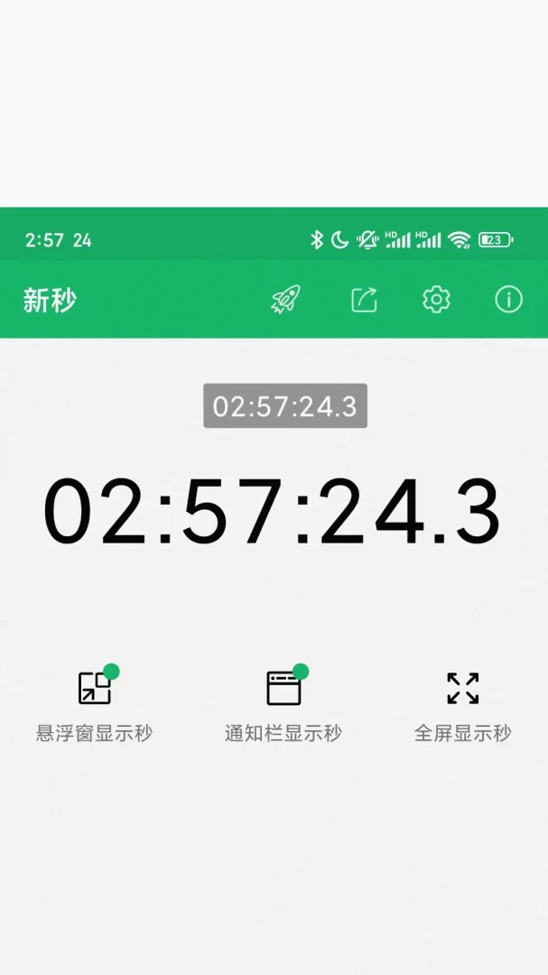 ����9.2.0-ng 2026 ����������н�ͼ
