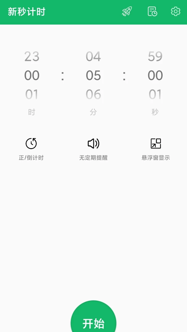 ����9.2.0-ng 2026 ����������н�ͼ