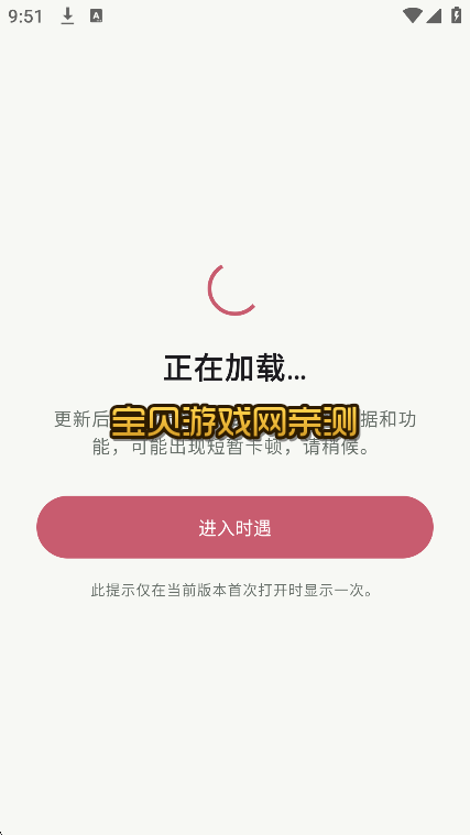 Shiyʱ��AI������������v0.9.0�ֻ������н�ͼ