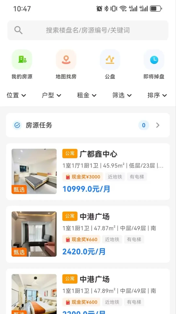 ������סlink1.14.1 �����������ֻ����н�ͼ