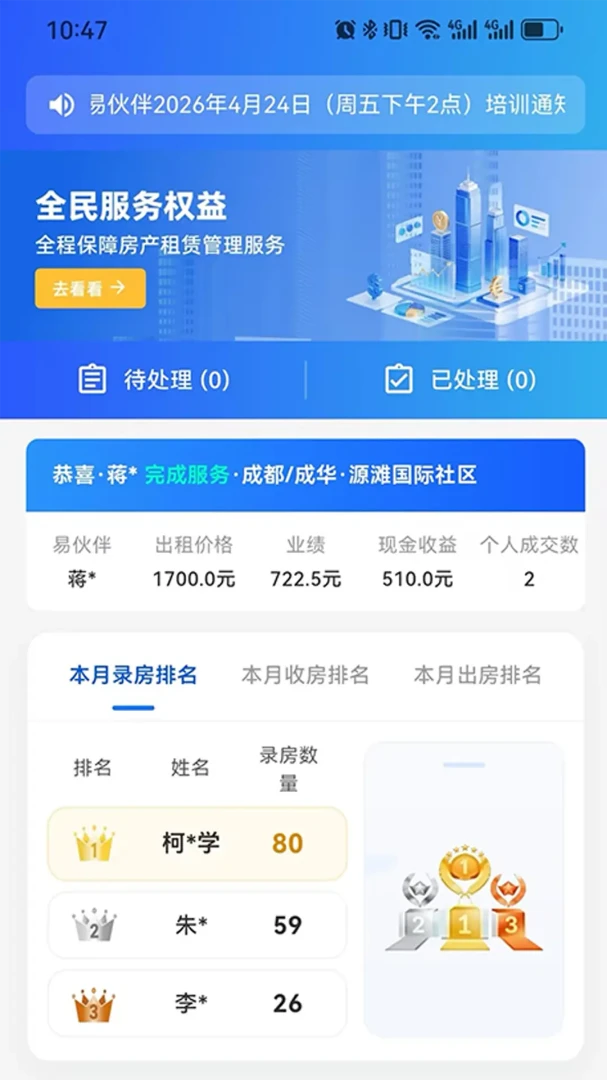 ������סlink1.14.1 �����������ֻ����н�ͼ