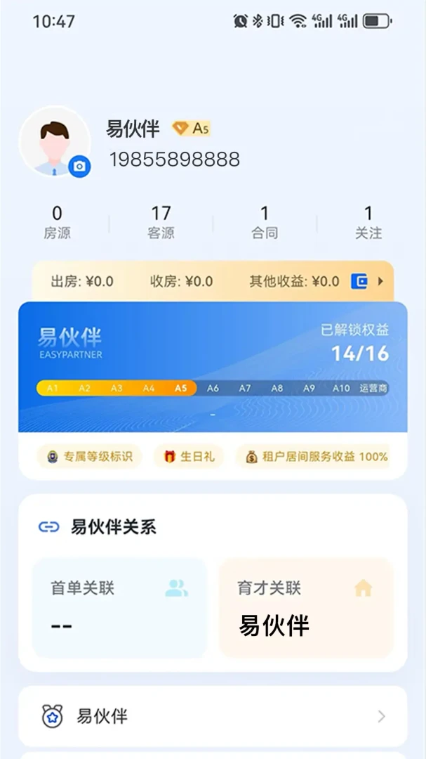 ������סlink1.14.1 �����������ֻ����н�ͼ