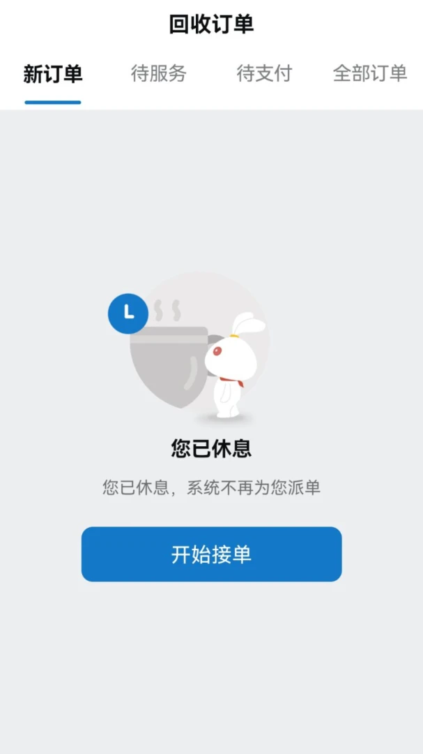 ������Ա-�ұ���8.4.4 ��Ѱ����н�ͼ