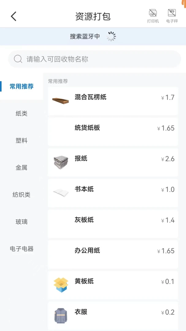 ������Ա-�ұ���8.4.4 ��Ѱ����н�ͼ