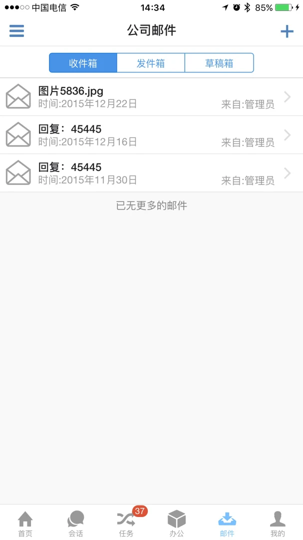 ��ʱERP2.73.260807 �ٷ������н�ͼ