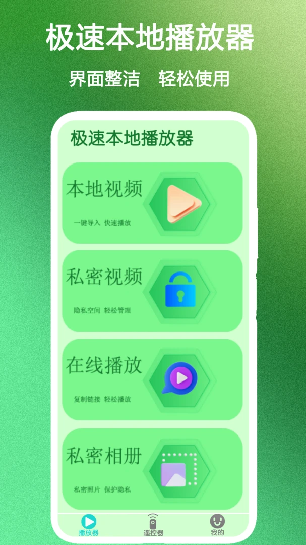 ң�����ֻ�������2.3 ��Ѱ����н�ͼ