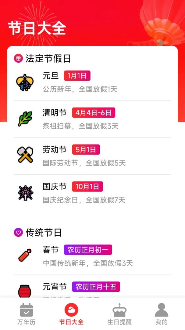 �����ϻ�������1.5.3.1 �ٷ������н�ͼ