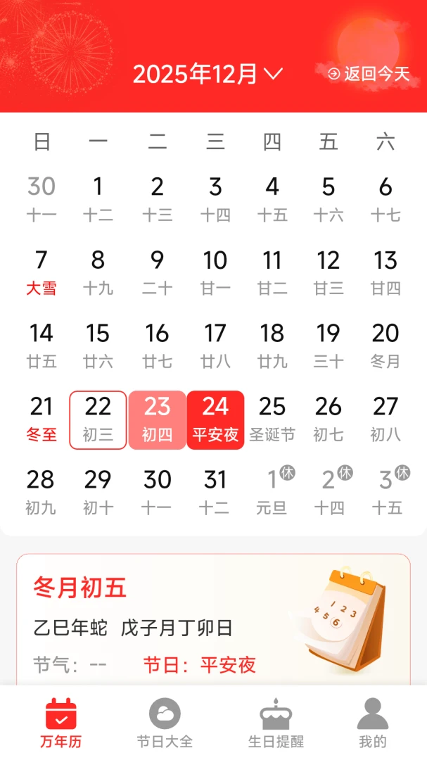 �����ϻ�������1.5.3.1 �ٷ������н�ͼ