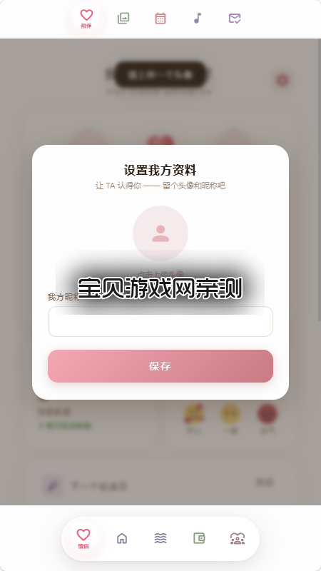 reveriebliss����AI��������v1.1.2��׿�����н�ͼ