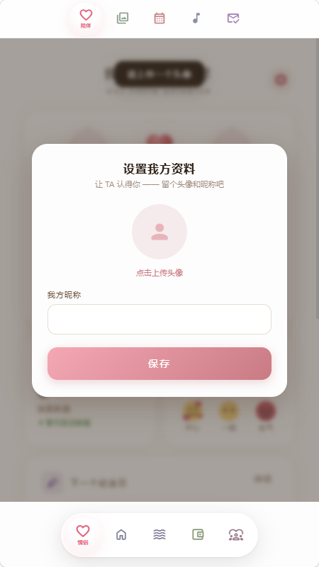 reveriebliss����AI�������ؽ�ͼ