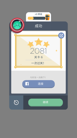 ����֮��ٷ����°汾�ֻ���(Two Dots)26.38.01 ��׿�����н�ͼ