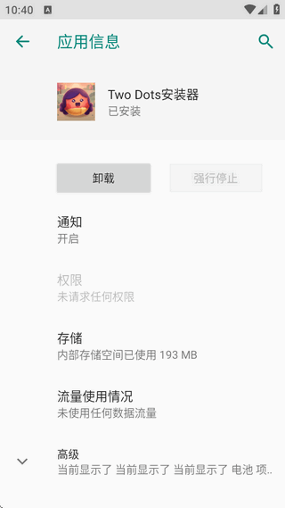 ����֮��ٷ����°汾�ֻ���(Two Dots)26.38.01 ��׿�����н�ͼ