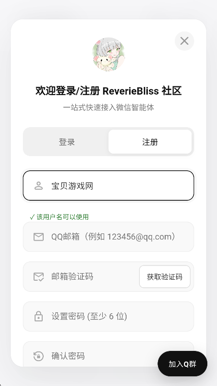 reveriebliss����AI�������ؽ�ͼ