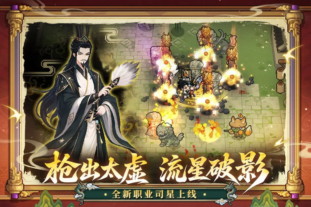 Ԫ����ʿǰ��1.13.0 �ٷ������н�ͼ