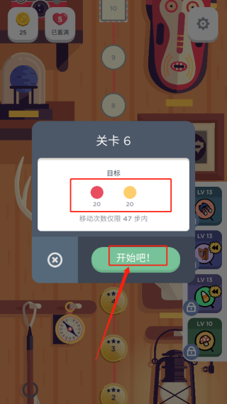 ����֮��ٷ����°汾�ֻ���(Two Dots)��ͼ