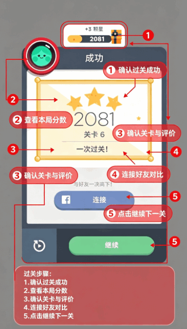 ����֮��ٷ����°汾�ֻ���(Two Dots)��ͼ