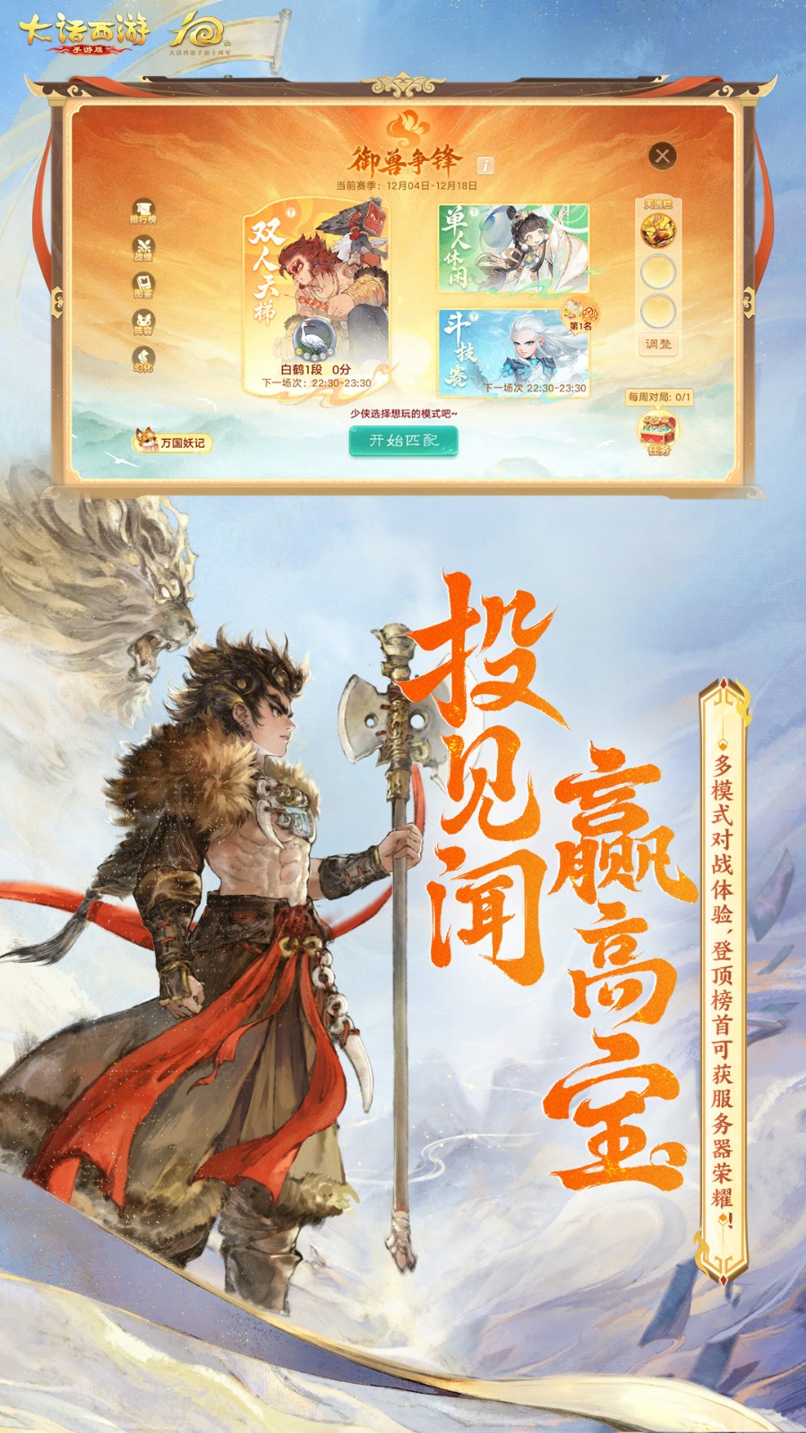 ����������vivo��2.1.456 2026 �غ����������н�ͼ