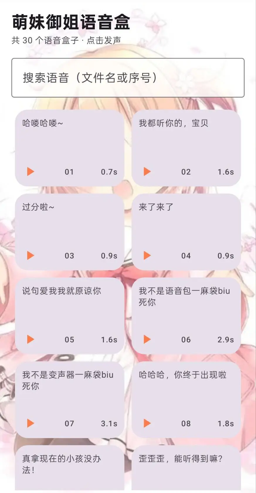 ��������������1.0 ��Ѱ����н�ͼ