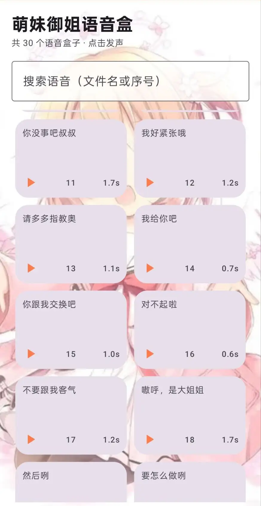 ��������������1.0 ��Ѱ����н�ͼ