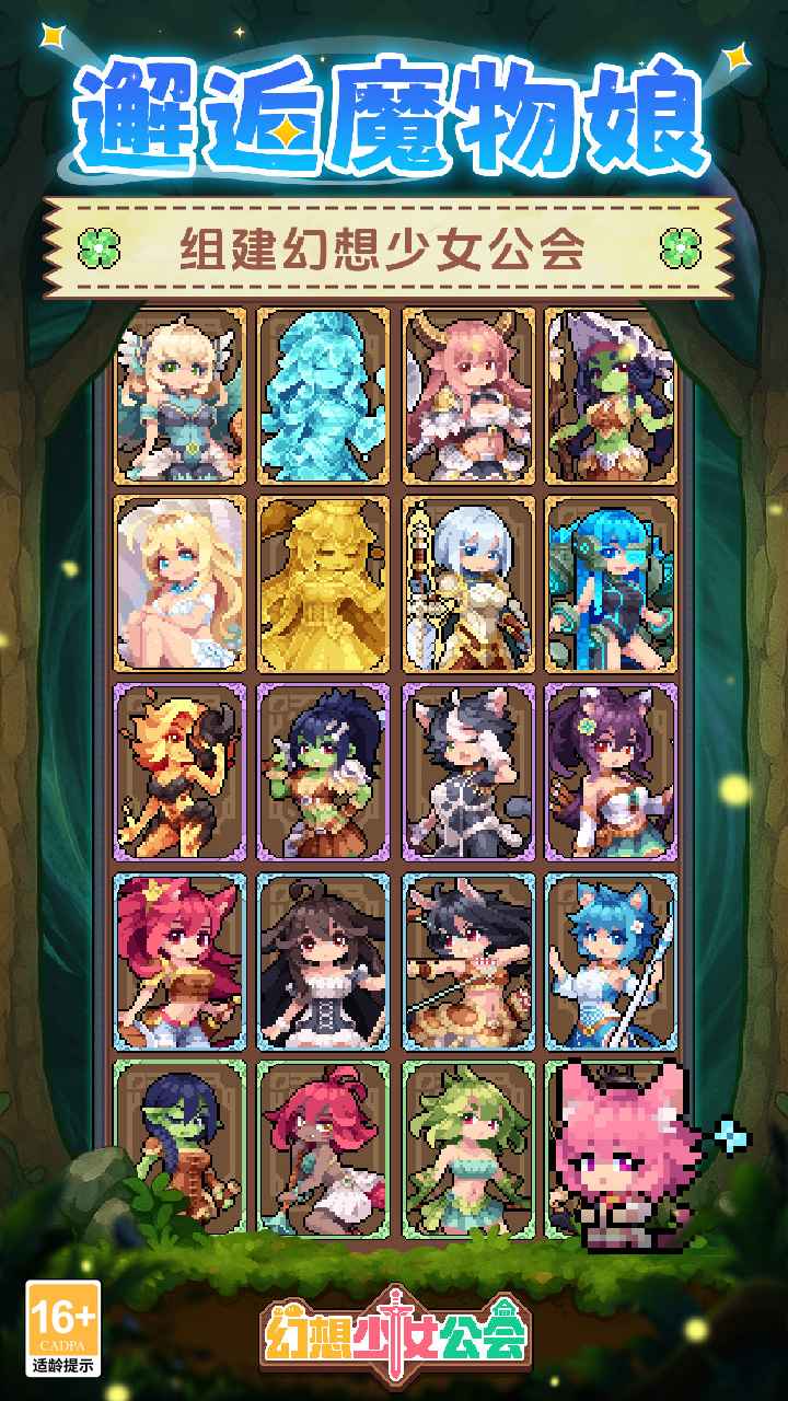 ������Ů����1.2.0 �ٷ������н�ͼ