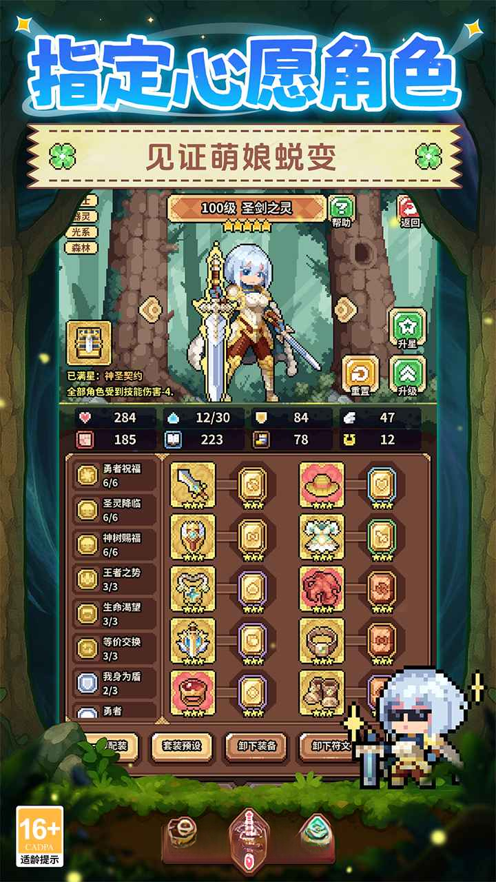 ������Ů����1.2.0 �ٷ������н�ͼ