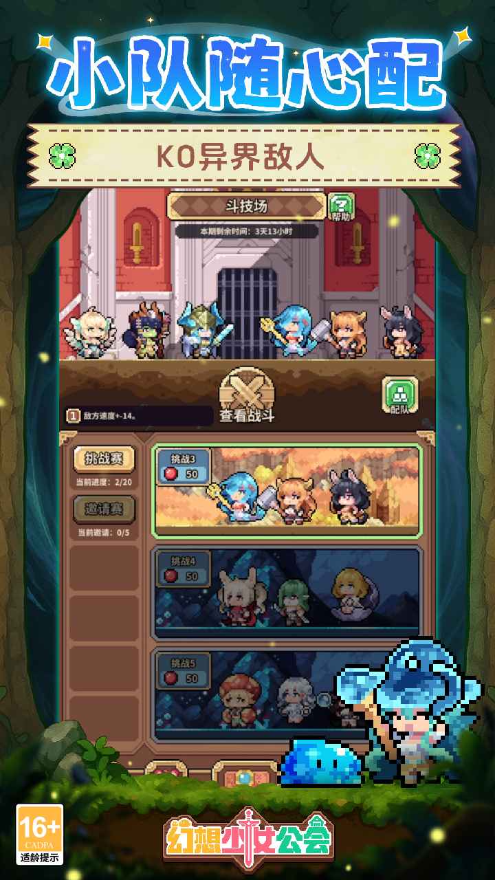 ������Ů����1.2.0 �ٷ������н�ͼ