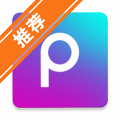 Picsart��������������Ѱ����İ�v30.7.9���°�