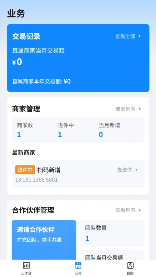 ��������1.2.3 �ƶ����������н�ͼ