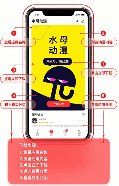 ˮĸ����app���°�׿���ͼ