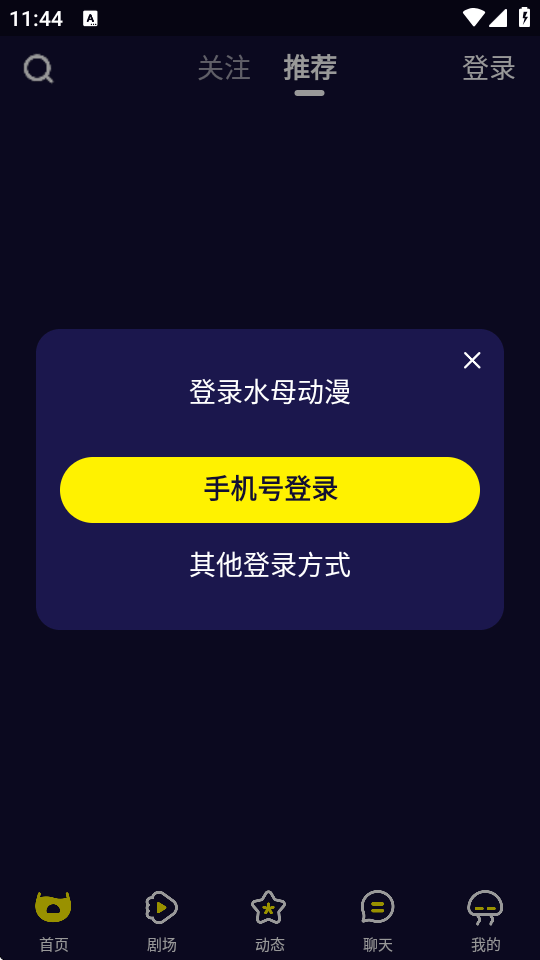 ˮĸ����app���°�׿��v1.53.0.400 ��Ѱ����н�ͼ
