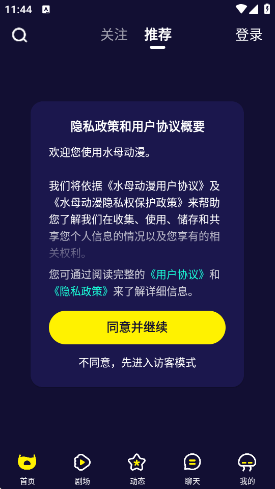 ˮĸ����app���°�׿���ͼ