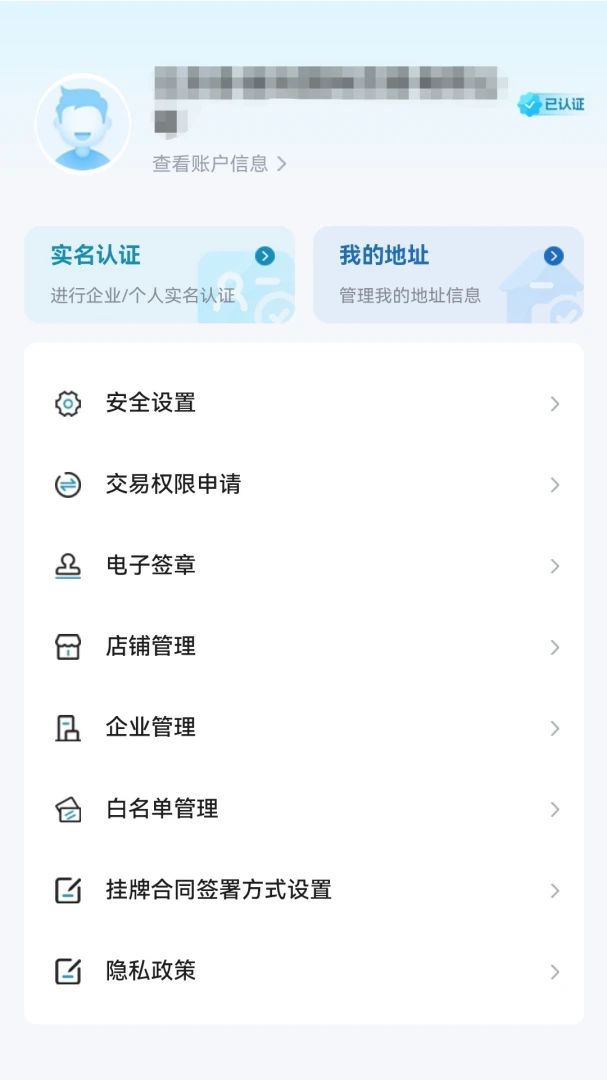 �罻��2.2.8 �ٷ������н�ͼ