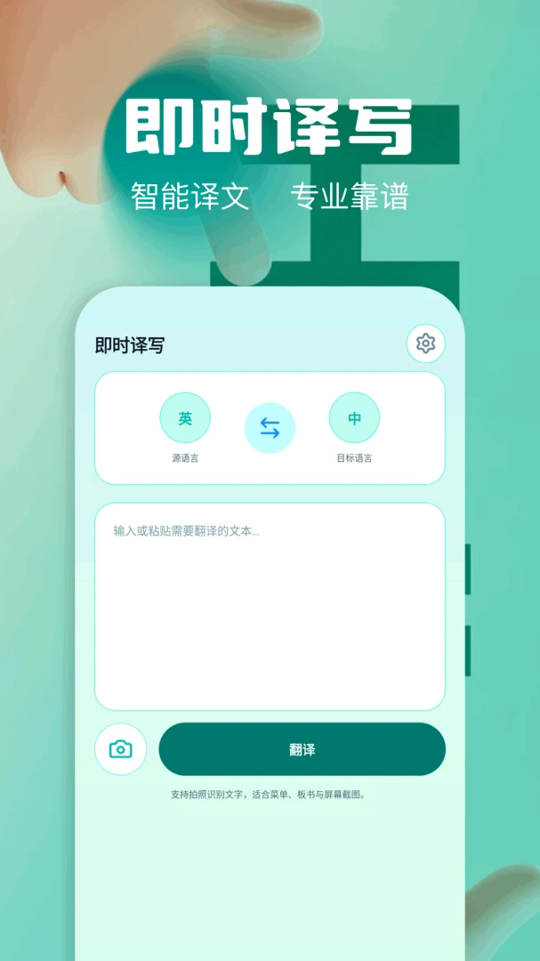 ��Ļʵʱ�����ʦ1.3 2026 ʵʱ��Ļ�������н�ͼ