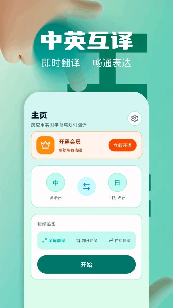 ��Ļʵʱ�����ʦ1.3 2026 ʵʱ��Ļ�������н�ͼ