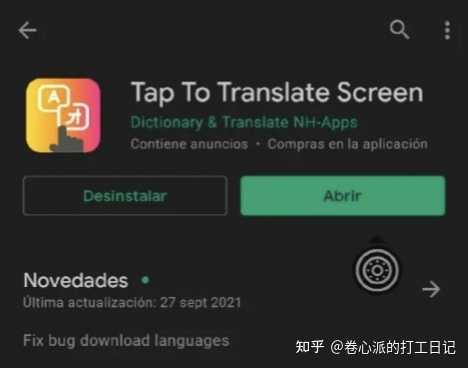 ��Ļʵʱ�����ʦ ��׿�� ���ܲ�������