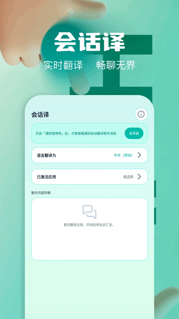 ��Ļʵʱ�����ʦ1.3 2026 ʵʱ��Ļ�������н�ͼ
