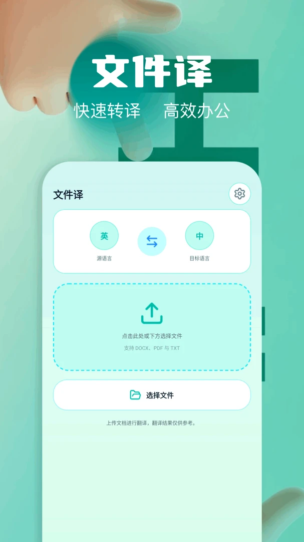 ��Ļʵʱ�����ʦ1.3 2026 ʵʱ��Ļ�������н�ͼ