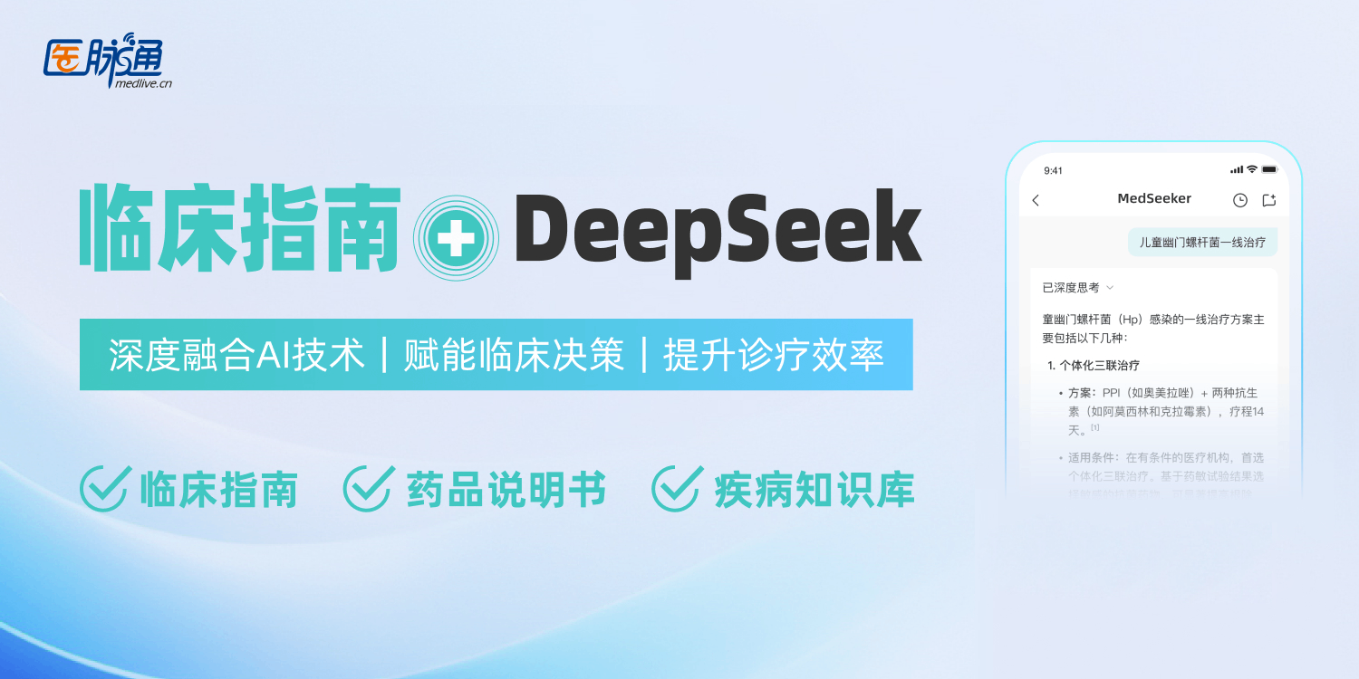 MedSeeker �ٴ�AI���� ��׿��
