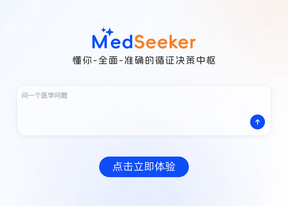 MedSeeker ��׿�� ���ذ�װ