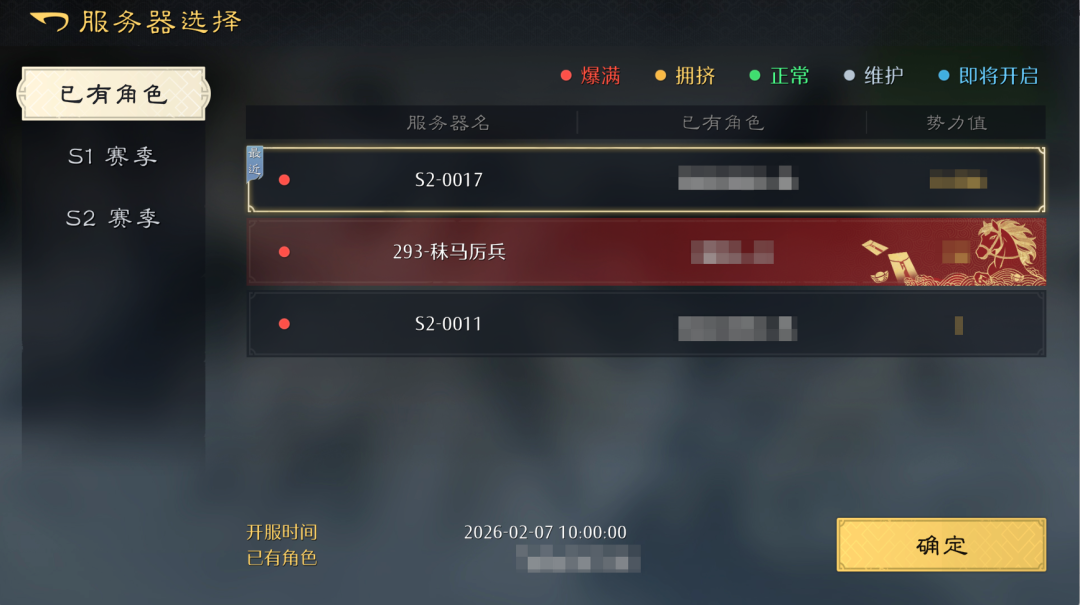 ����֮Ұ ��׿�� �����˺ŵ�¼����