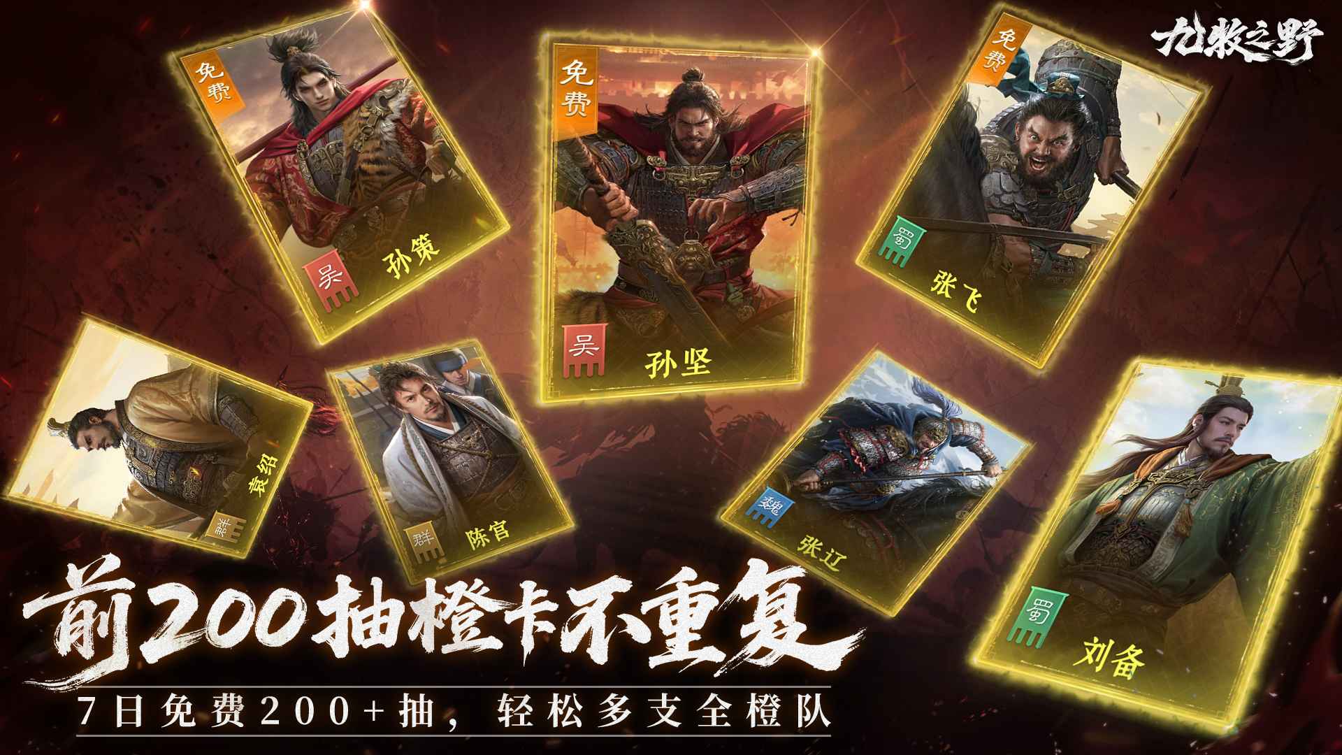 ����֮Ұ1.0.26 �ٷ������н�ͼ