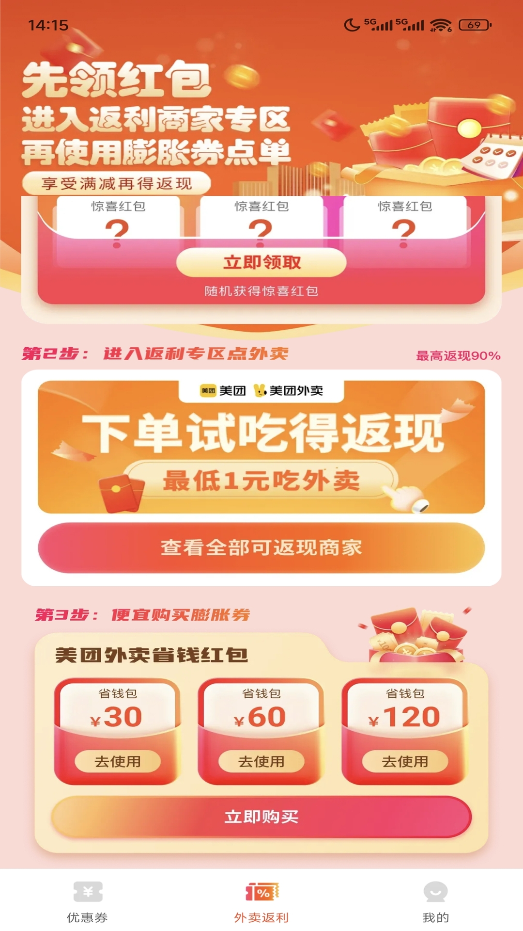 ���ﲹ��ʡʡ ��׿�� ����