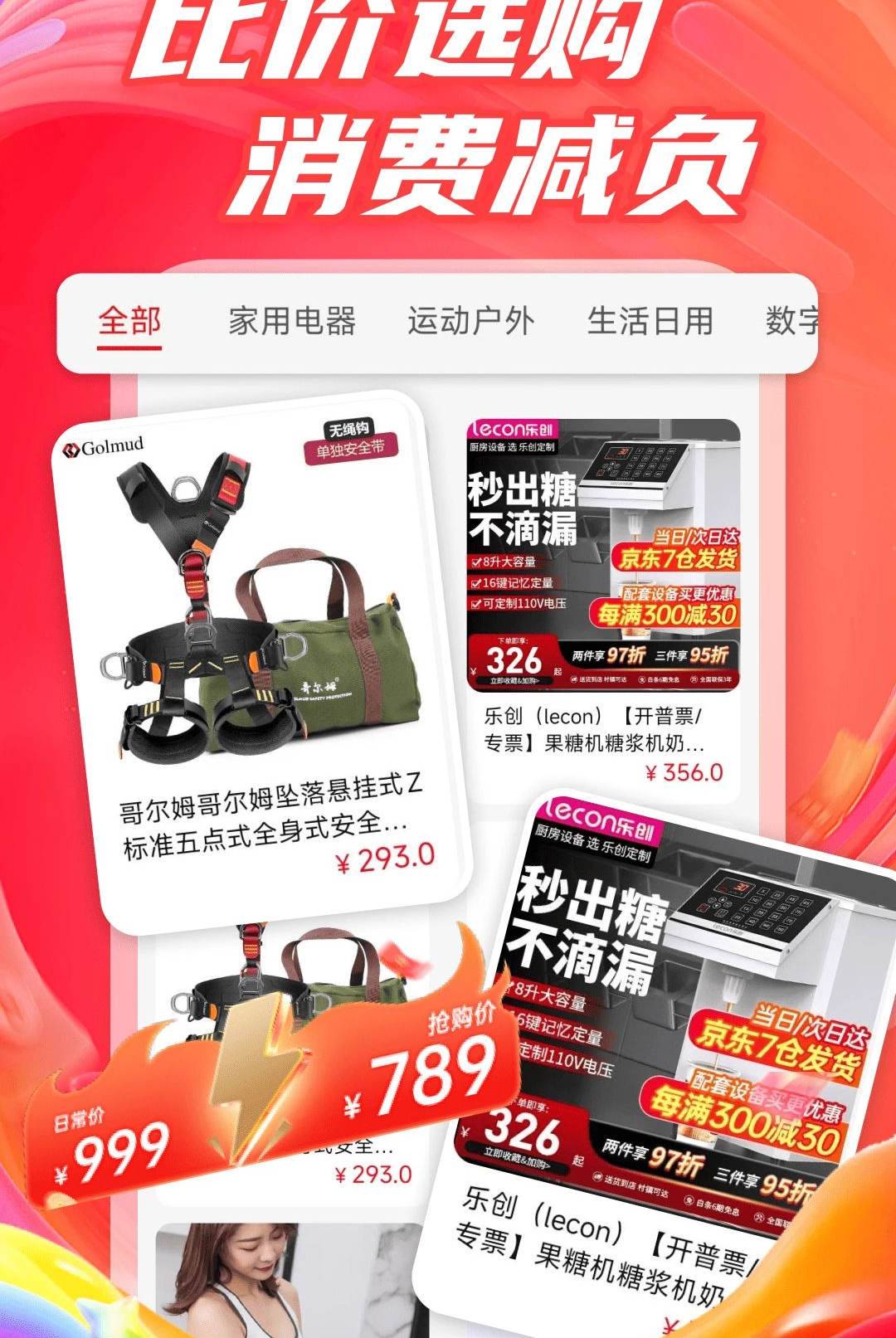 ���ﲹ��ʡʡ��ͼ2