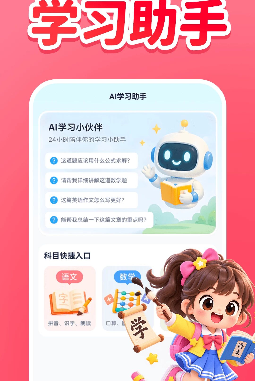 ����ÿ����1.0.0 �ٷ������н�ͼ
