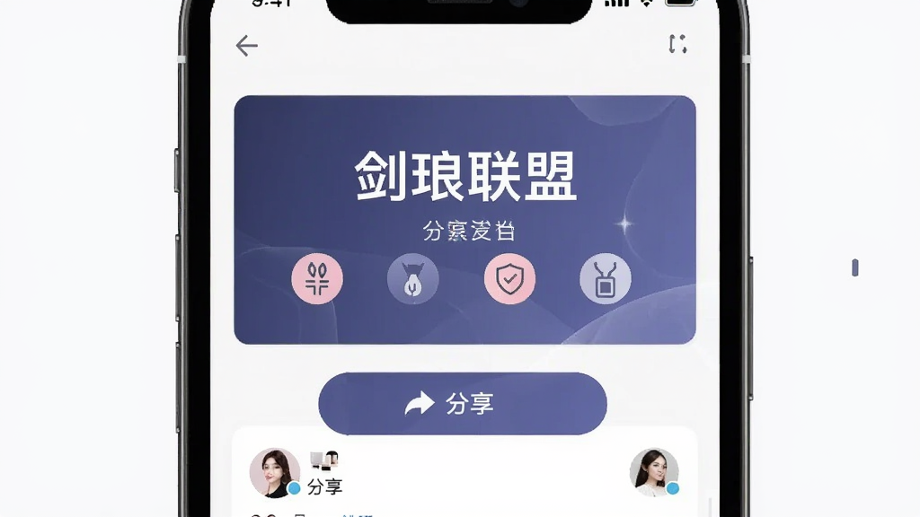�ֻ���Ļ��ʾ���������ˡ�APP�罻�ؿͺ����������棬����Ϊ�ֻ��ͷ�����ť�����־��У�����ִ���Լ��ϸ�ڰ�����ҵͼ����û�ͷ�񣬻����������ɾ����޶���Ԫ��