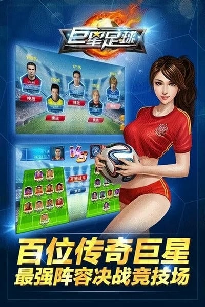 ����������� ��׿�� ��Ա���Խ���