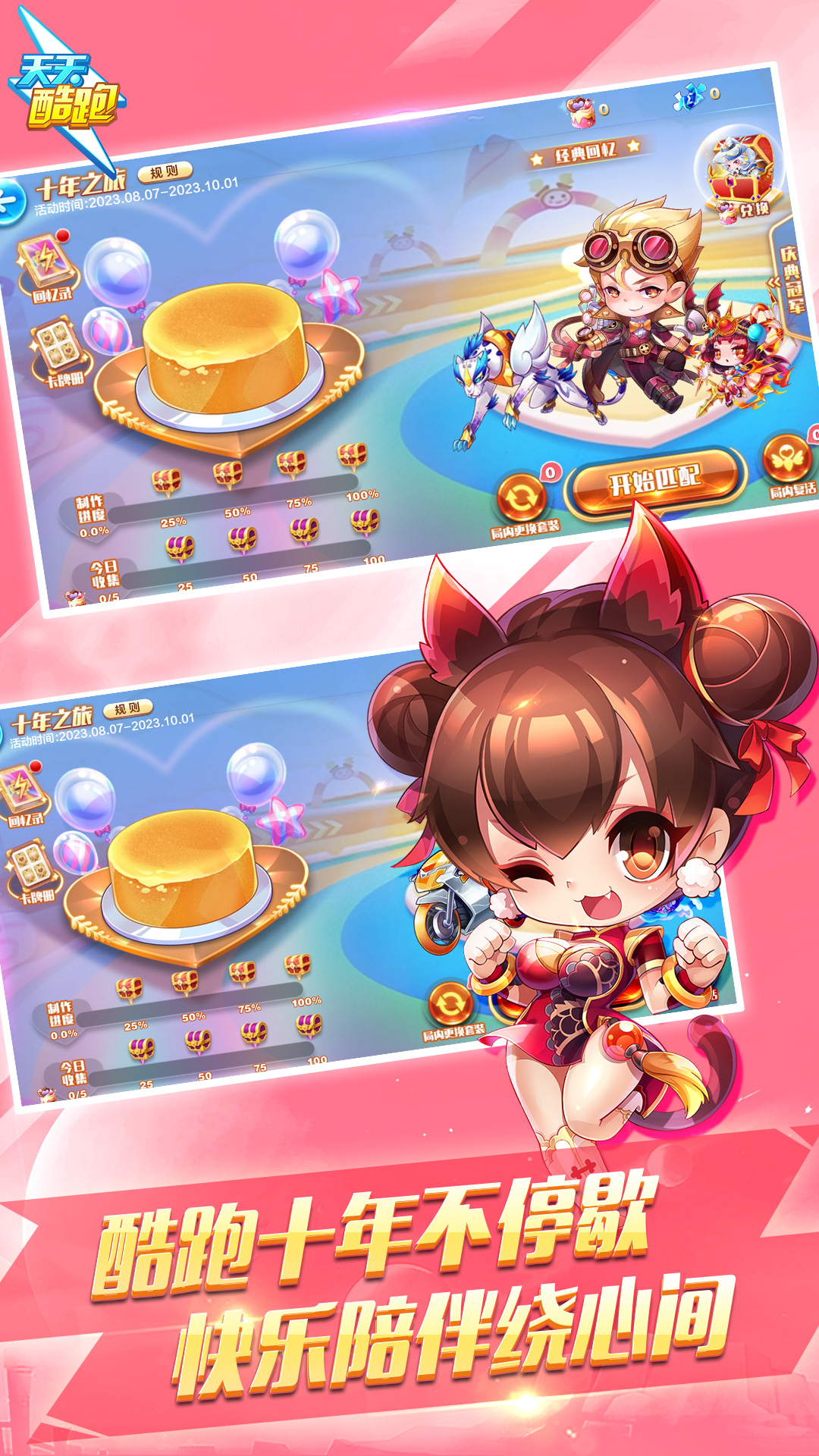 ������� ����汾 ��׿��