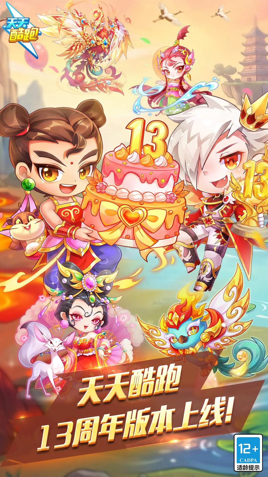 ������ܽ�ͼ16