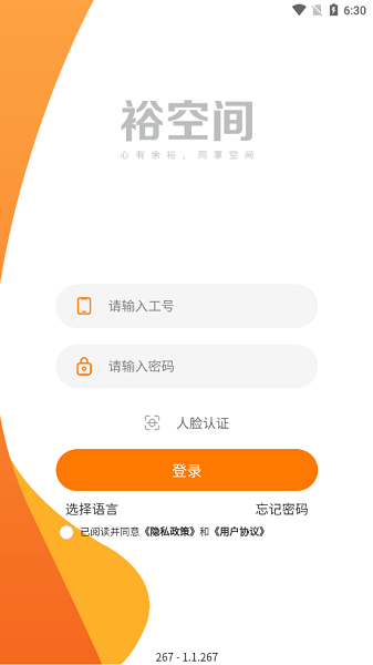 ԣѡ���� ���� ��׿�� ��װ